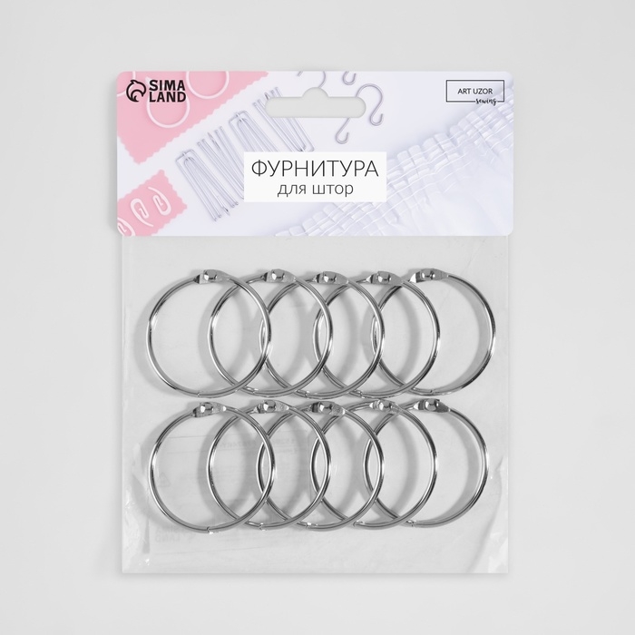Кольцо для карниза, разъёмное, d = 35/38 мм, 10 шт, цвет серебряный Кольцо для карниза, разъёмное, d = 35/38 мм, 10 шт, цвет серебряный