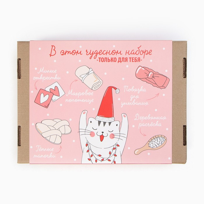 Подарочный набор новогодний "Merry catmas" полотенце и акс
