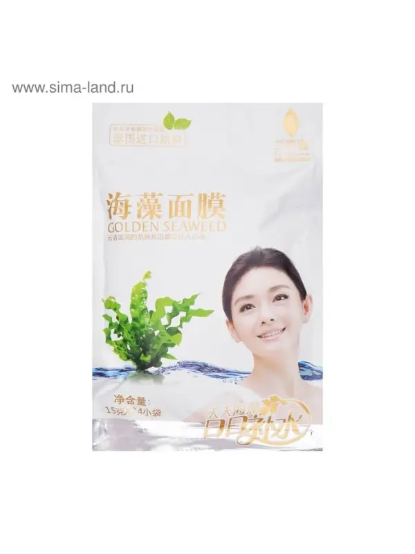 Маска коллагеновая для лица из семян морских водорослей (крупные зерна) 15 гр