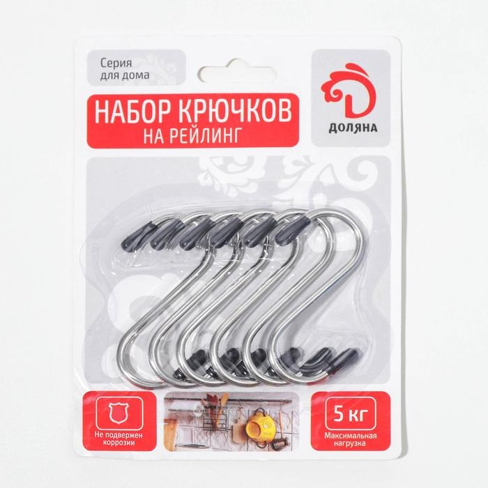 Набор крючков для рейлинга Доляна, d=1,5 см, 6 см, 6 шт, цвет хром Набор крючков для рейлинга Доляна, d=1,5 см, 6 см, 6 шт, цвет хром