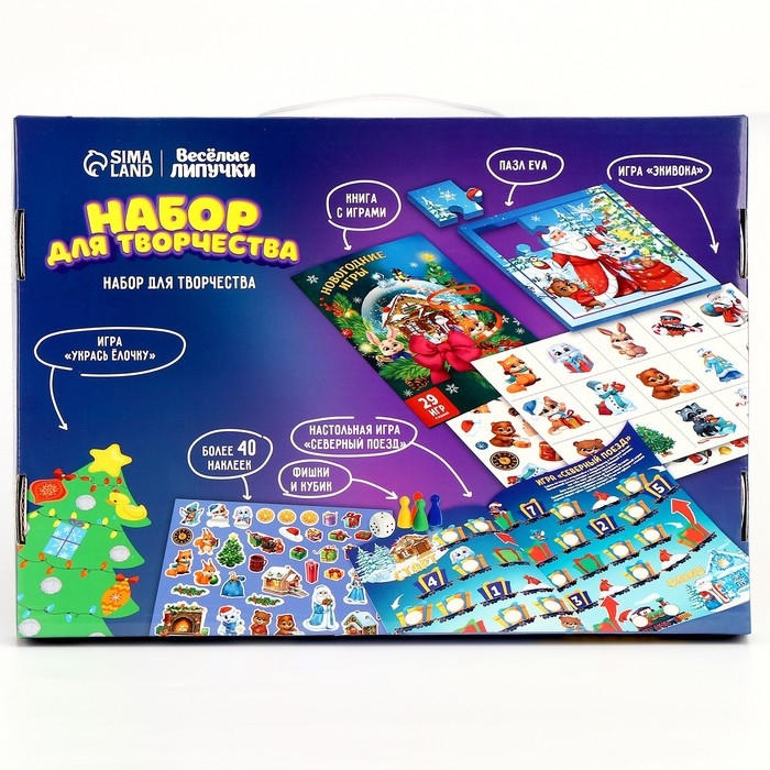 Новогодний игровой набор «Новый год! Новогодний сюрприз» Новогодний игровой набор «Новый год! Новогодний сюрприз»