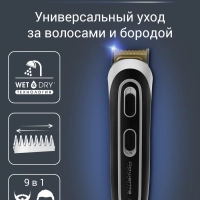 Триммер 11в1 для бороды и носа Multi Trim&Style TN9110F4