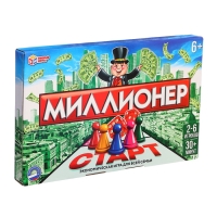 Настольная игра экономическая &laquo;Миллионер&raquo;, 2-6 игроков, 6+