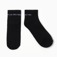 Носки женские KAFTAN "Море внутри" р.36-40 (23-25 см)