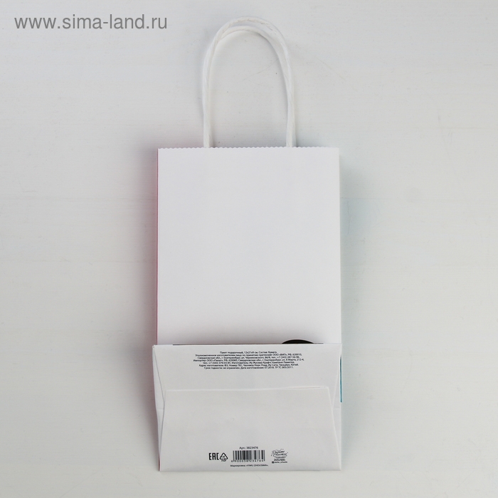 Пакет подарочный крафт, упаковка, &laquo;For you&raquo;, 12 х 21 х 9 см