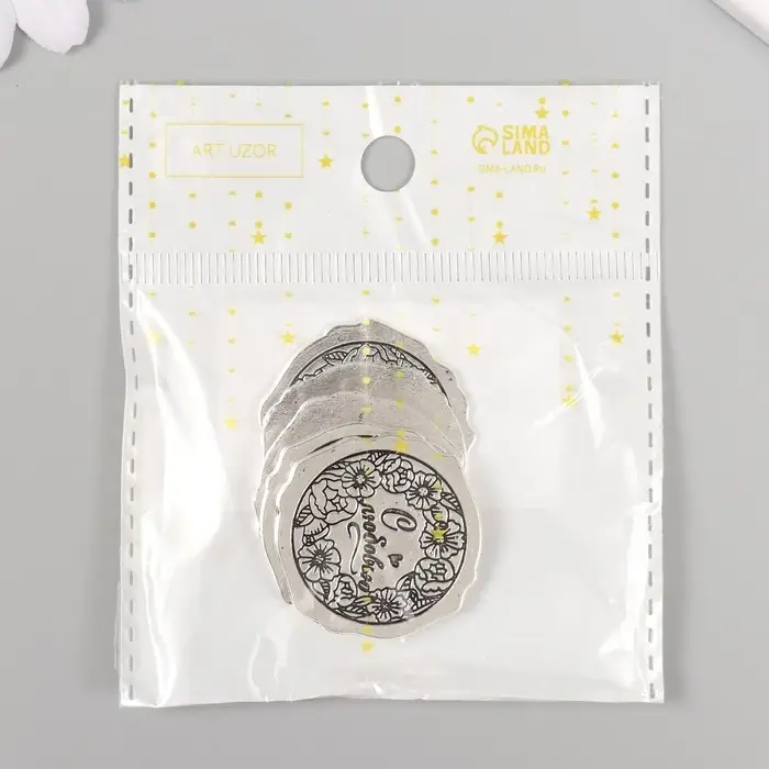 Декор металл для творчества "Оттиск печати. С любовью" 3х3 см