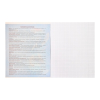 Тетрадь предметная Calligrata "Доска", 48 листов в клетку География, со справочным материалом, обложка мелованный картон, блок офсет