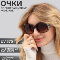 Очки солнцезащитные OneSun, UV 375, линза 5.5&times;6 см, дужка 14 см, ширина 15 см