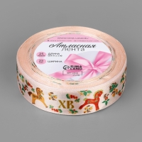 Лента атласная 25мм*25&plusmn;1ярд(23м&plusmn;1м) лошадки с хохломой АУ