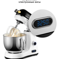 Цельнометаллический планетарный миксер кухонный КТ-3437 Цельнометаллический планетарный миксер кухонный КТ-3437