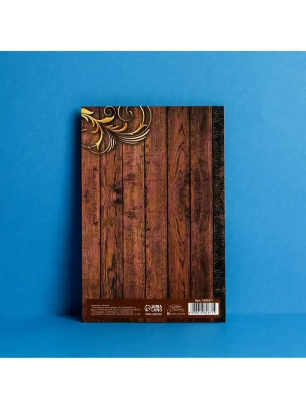 Открытка &laquo;В день юбилея&raquo; бокалы с вином, 12 &times; 18 см