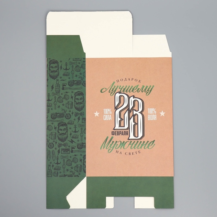 Коробка подарочная складная, упаковка, &laquo;23 февраля&raquo;, 22 х 30 х 10 см