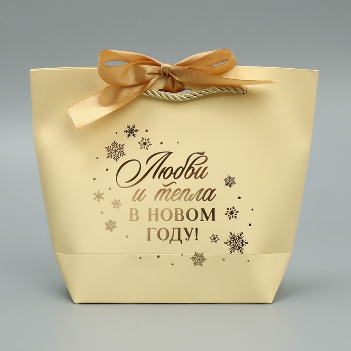 Пакет подарочный новогодний &laquo;Любви и тепла&raquo;, 14 х 17 х 7 см