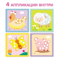 Аппликации пуговицами «На ферме», 12 стр. Аппликации пуговицами «На ферме», 12 стр.