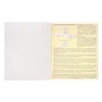 Тетрадь предметная 48 листов в клетку, Calligrata &laquo;Доска. Биология&raquo;, обложка мелованный картон