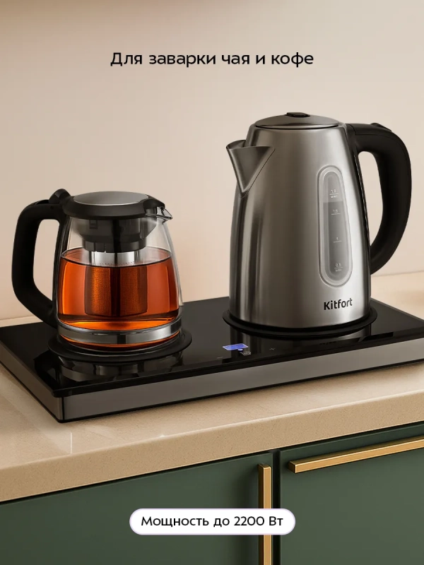 Чайный набор КТ-6778 чайник - 1.8 л