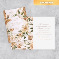 Набор открыток &laquo;На все случаи жизни&raquo;, 20 шт, 12 &times; 18 см