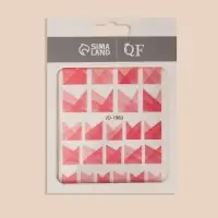 Наклейки для ногтей &laquo;Френч&raquo;, розовые