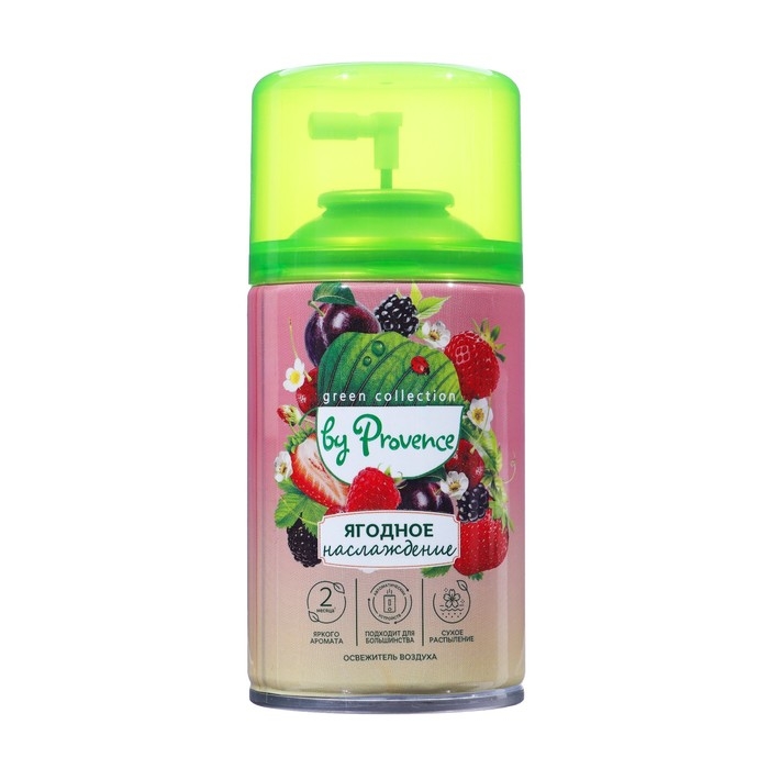 Освежитель воздуха &laquo;Provence&raquo; ягодное наслаждение, 250 мл, сменный баллон