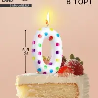 Свеча в торт на день рождения &laquo;&lrm;Цифра 0&raquo;&lrm;, 5.5 см