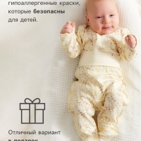 Ползунки детские MINAKU "Nature", рост 74-80 см Ползунки детские MINAKU "Nature", рост 74-80 см