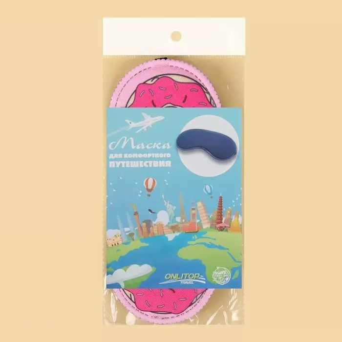 Маска для сна &laquo;Пончики&raquo; 19.5&times;8.5 см, резинка одинарная, розовая