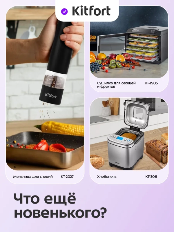 Ломтерезка слайсер для нарезки электрический КТ-9956