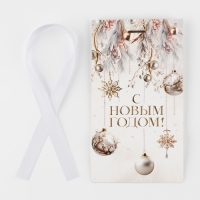 Пакет подарочный новогодний с лентой &laquo;Вошебный Новый год&raquo;, 13 х 23 х 7 см , Новый год