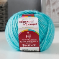 Пряжа для вязания спицами, крючком «Троицкая. Фиджи», 20% мериносовая шерсть, 60% хлопок, 20% акрил, 95 м/50 г, (583 бирюза) Пряжа для вязания спицами, крючком «Троицкая. Фиджи», 20% мериносовая шерсть, 60% хлопок, 20% акрил, 95 м/50 г, (583 бирюза)