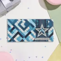 Конверт для денег &laquo;Поздравляем!&raquo; глиттер, конгрев, синий фон, 17&times;8 см