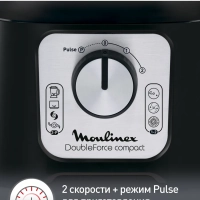 Кухонный комбайн Double Force FP546811, 800 Вт