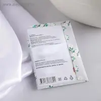 Аромасаше "Древесные ноты", бамбук и белый чай, вес 7 г, размер 7&times;10.5 см