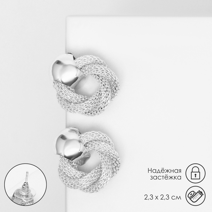 Серьги металл &laquo;Круги переплетение&raquo;, цвет серебро