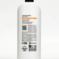 Кондиционер для белья, аромат персик и белый мускус, 1000 мл, ULAB