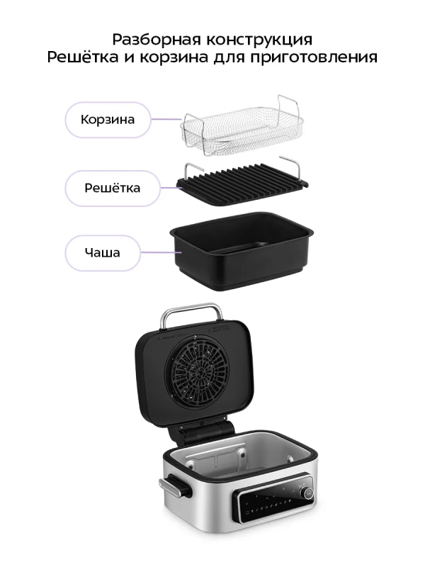 Аэрогриль электрический КТ-8125 - 6 л - 1600 Вт