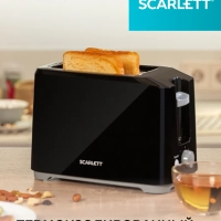 Тостер кухонный электрический для хлеба SC-TM11020 Тостер кухонный электрический для хлеба SC-TM11020