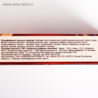 Мучная смесь &laquo;С. Пудовъ&raquo;, Пицца, 350 г