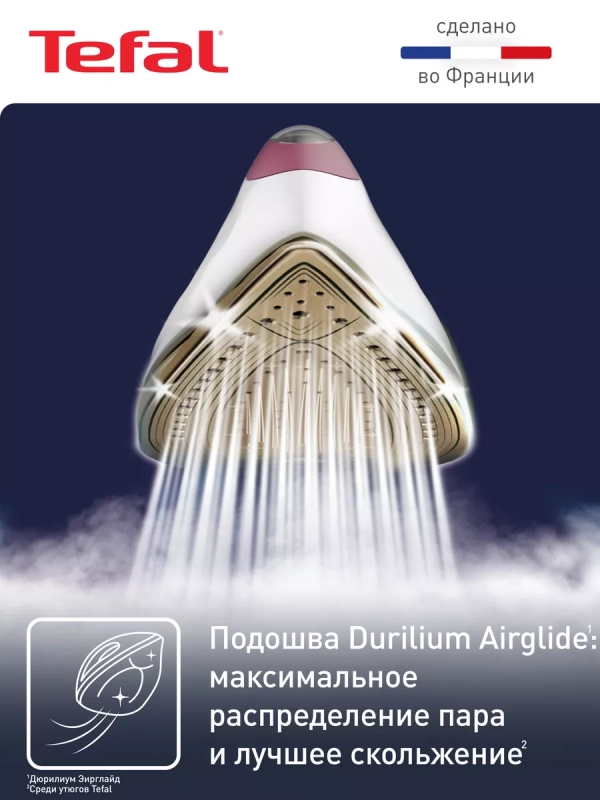 Парогенератор для глажки Express Protect SV9201E0, 7,5 бар