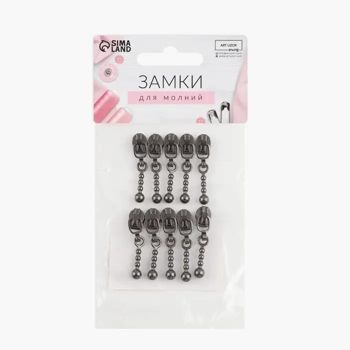 Бегунок для молнии &laquo;Спираль&raquo;, №3, декоративный, 10 шт., цвет чёрный никель