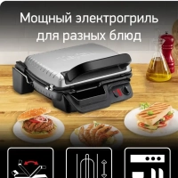 Умный электрогриль 3в1 Health Grill Comfort GC306012