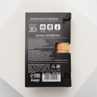 Ароматизатор в автомобиль на 23 Февраля «Крутому мужику», аромат: черный лед Ароматизатор в автомобиль на 23 Февраля «Крутому мужику», аромат: черный лед