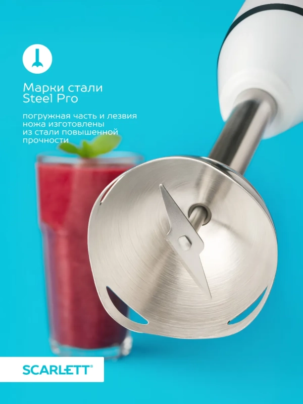 Кухонный погружной блендер измельчитель 3 в 1 со стаканом