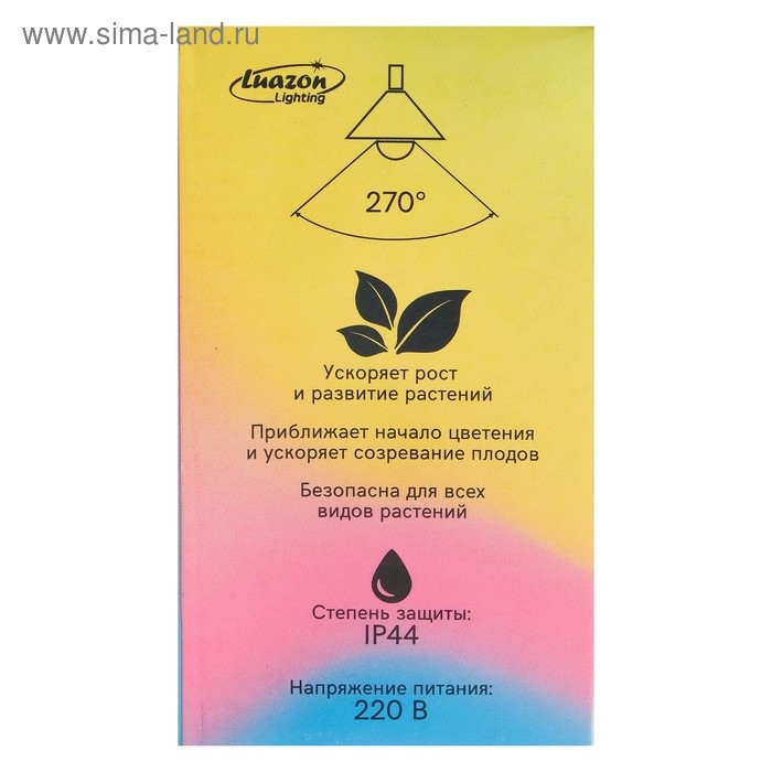 Фитолампа светодиодная Luazon Lighting, А60, E27, 9Вт, IP44, 220В, 270&deg;, мультиспектральная