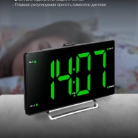 Часы электронные с FM радио H-RCL246 зеленая подсветка