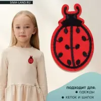 Термоаппликация &laquo;Божья коровка&raquo;, 5.7&times;3.5 см, красная