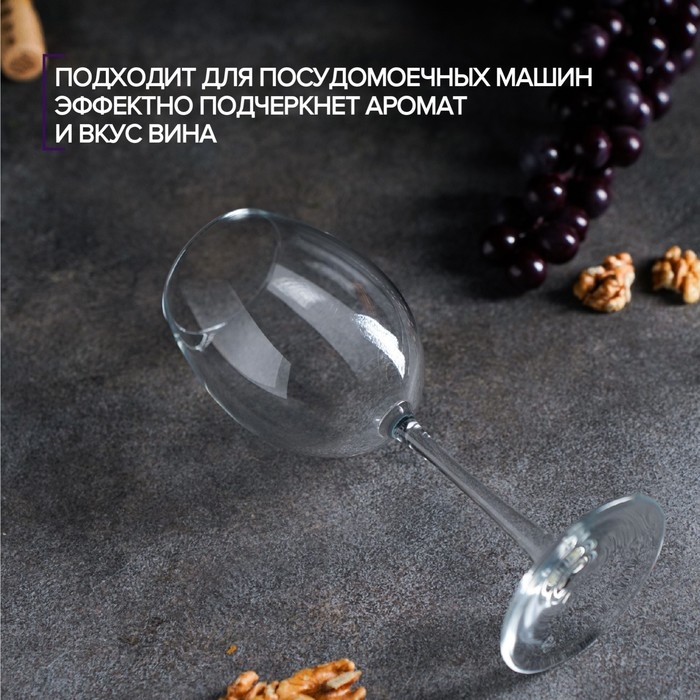 Бокал для вина Paşabah&ccedil;e Enoteca, 440 мл, стекло, прозрачный