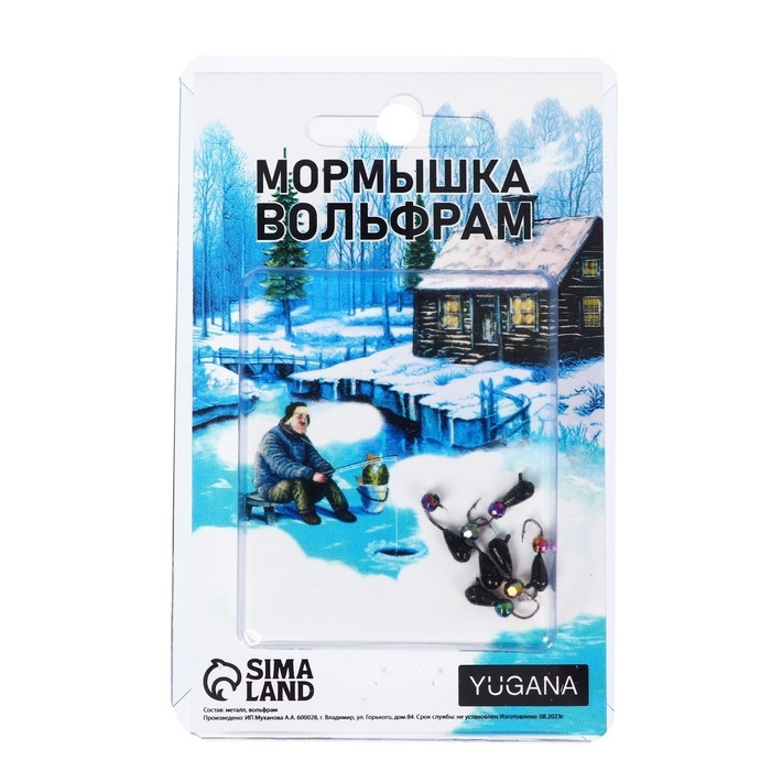 Мормышка Капля + шар гранен хамелеон, вес 0.4 г