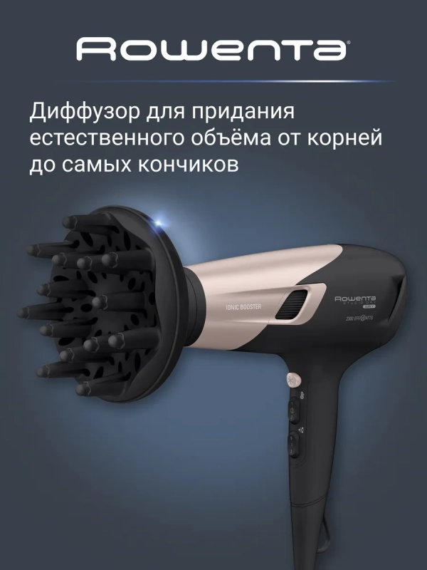 Фен для волос Studio Dry Glow CV5831F0 с 2 насадками