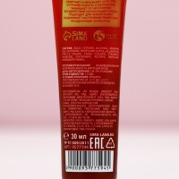 Подарочный набор ЧИСТОЕ СЧАСТЬЕ «Аромат Нового Года»: крем для рук 30 мл и пилка для ногтей Подарочный набор ЧИСТОЕ СЧАСТЬЕ «Аромат Нового Года»: крем для рук 30 мл и пилка для ногтей