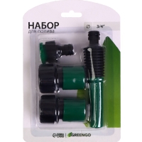Набор: насадка для полива, коннектор, коннектор с аквастоп 3/4" (19 мм), адаптер1/2"&minus;3/4" (12 мм&minus;19 мм), ABS&minus;пластик